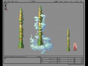 game model - hanging garden - cloud pillar 02 Modèle 3D