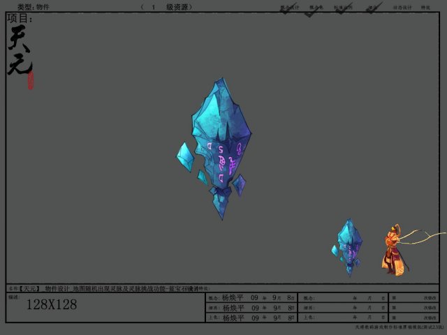game model - sapphire 3D 模型 .c4d .max .obj .3ds .fbx .stl .blend