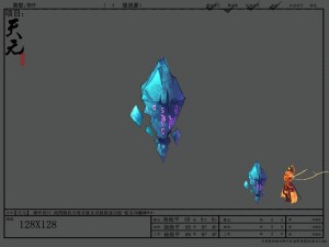 game model - sapphire Modelo 3D