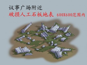 game model - broken artificial slate surface 3D 模型