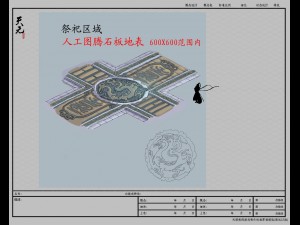 game model - artificial totem slate Modèle 3D