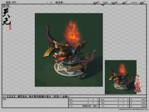 game model - shenhuo crossbow 01 3D 모델