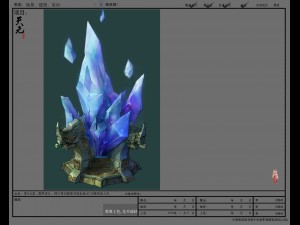 game model - holy circle crystal 02 Model 3D