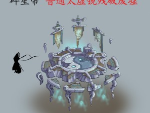voidly ruined the ruins of the altar 3D 모델