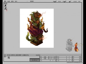 game model - object design - fuhu - furnace 01 3D Model