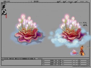 game model - object design - tianjing coral 04 3D 모델
