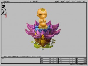 game model - yuan ying base 3D Model