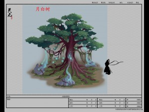 game model - moon white tree 02 3D मॉडल