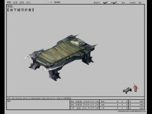 arena game model test scenarios - nest bed -0501 Modello 3D