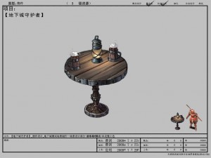 arena game model test scenarios - playground jiuzh 3D-Modell