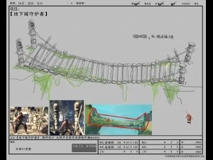 arena game model wooden jungle area 01 3D Model