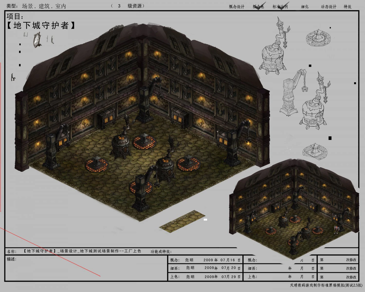 game arena test model making scene - factory 01 3D Model .c4d .max .obj .3ds .fbx .stl .blend 