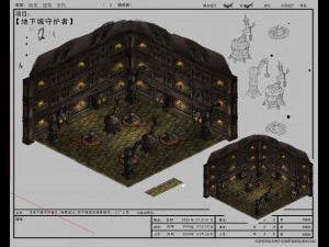 game arena test model making scene - factory 01 3D Model