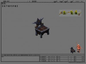 game arena test model nest area bed -13 01 3D Model