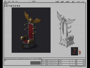 Игровая арена, тестовая модель, гнездо, кровать -14 01 3D Модель