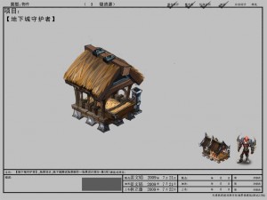 game arena test scenario model - chicken quarters 3D Model
