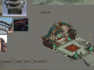 gang - podium 3D Model