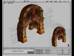 city underground palace - shimen - coffin Model 3D