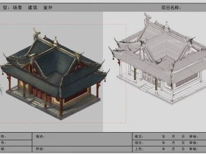 urban architecture - residential 19 3D Model