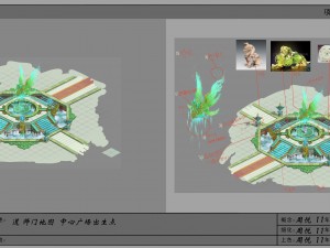 road religion - center square Model 3D