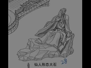 game model - taoist comprehension scene - the huma 3D Model