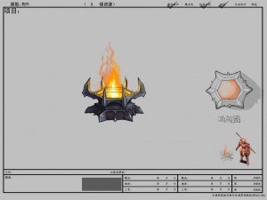 game model arena - brazier inferno 02 01 Modèle 3D