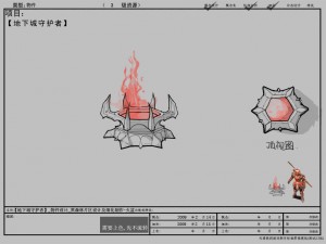game model arena - brazier inferno 02 01 Modèle 3D