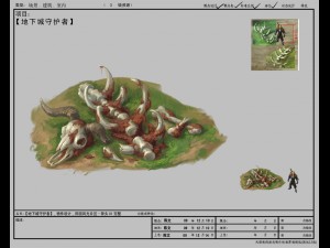 game model arena - bucolic - bone 01 01 Model 3D