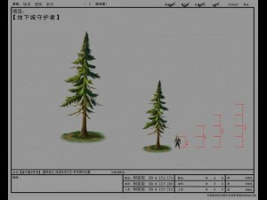 game model arena - bucolic - conifer 01 01 3D Model