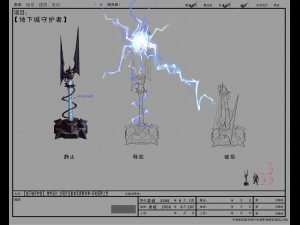 game model arena - desert area replica lightning t 3D 모델