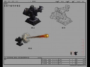 game model arena - desert fort replica 01 3Dモデル