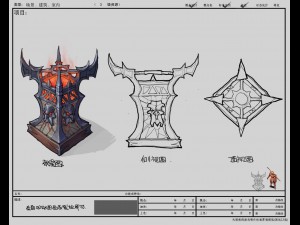 game model arena - devil torch 02 01 3D Model