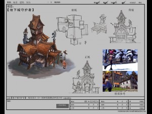 game model arena - houses 01 Modello 3D
