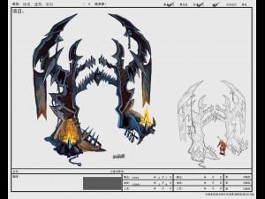 game model arena - inferno gate mine - large 01 3D Model