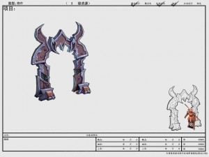 game model arena - inferno gate mine - small 01 3D Model