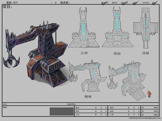 game model arena - mining machine inferno 01 Modelo 3D .c4d .max .obj .3ds .fbx .stl .blend 