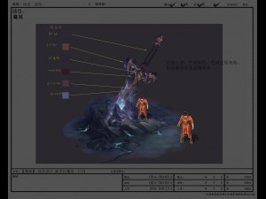 game model arena - pandoras box sword 01 3D 모델