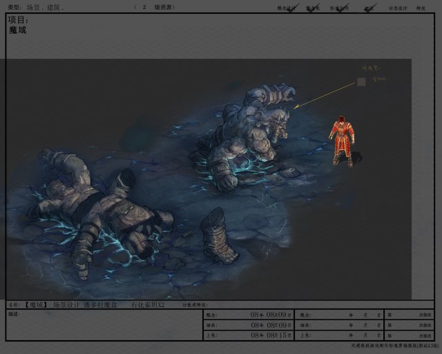 game model arena - petrochemical titans 01 3Dモデル .c4d .max .obj .3ds .fbx .stl .blend 