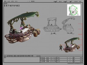 game model arena - stalls light elves 01 3D Модель