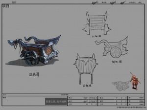 game model arena - trolley inferno 01 3D Model