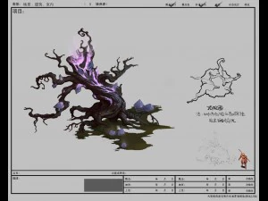 game model arena - variation tree 01 3D Model