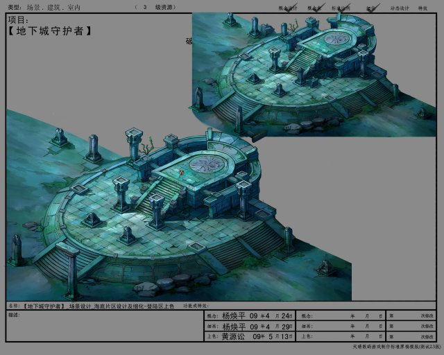 game model interior wall studs altar arena strait Model 3D .c4d .max .obj .3ds .fbx .stl .blend 