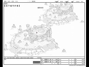 game model interior wall studs altar arena strait Model 3D
