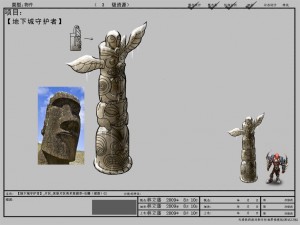 games arena ice sheet model to take stone tribe 01 3Dモデル