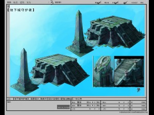 games arena model building central region 02 01 Modèle 3D