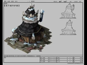 games model tent arena ice patches medium 01 3D Model