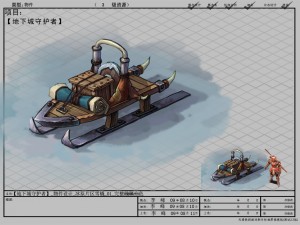 games models area arena ice sledge 02 01 Modelo 3D