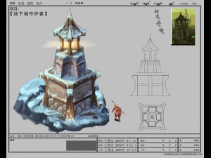 games models arena ice patches - small lighthouse Modelo 3D