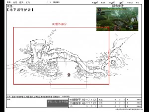 giochi modelli arena giungla area ceppi giganti 01 0 Modello 3D