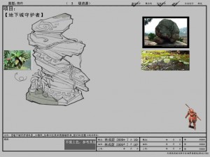 games models arena rock jungle 01 01 Modelo 3D